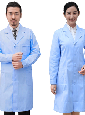 八只眼蓝大褂实验室工作服