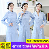 八只眼护士服长袖 娃娃领药店工作制服蓝色 冬装 女圆领蓝大褂套装