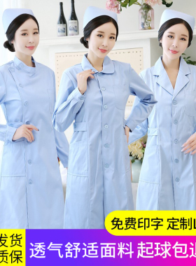 八只眼护士服长袖冬装女圆领蓝大褂套装娃娃领药店工作制服蓝色