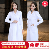 八只眼白大褂长袖 冬装 女医生护士服医师大衣学生化学实验室工作服