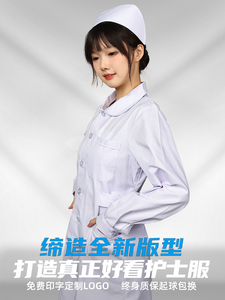 护士服长袖女白大褂圆领立领收腰娃娃领短袖薄款厚款工作服裤套装