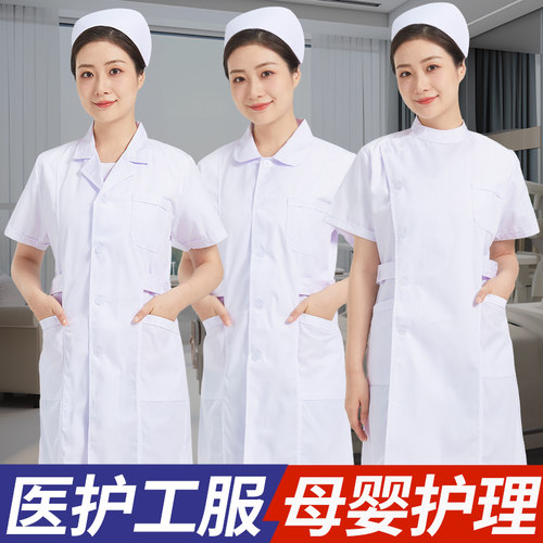 护士服短袖夏季套装护士工作服