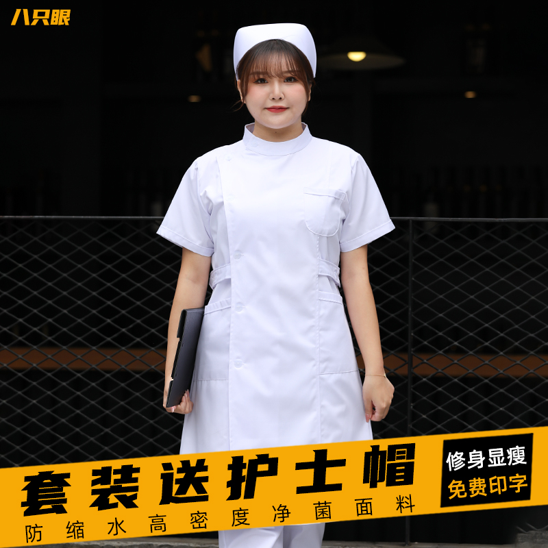 偏襟立領護士服女款長袖白大褂