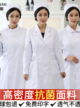 护士服女款长袖白色圆领白大褂娃娃领夏装短袖药店美容院工作制服
