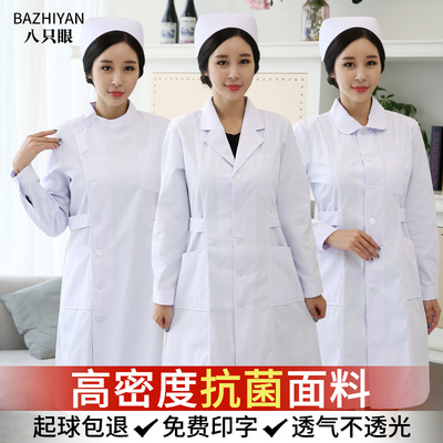 护士服女款长袖白色圆领白大褂娃娃领夏装短袖药店美容院工作制服