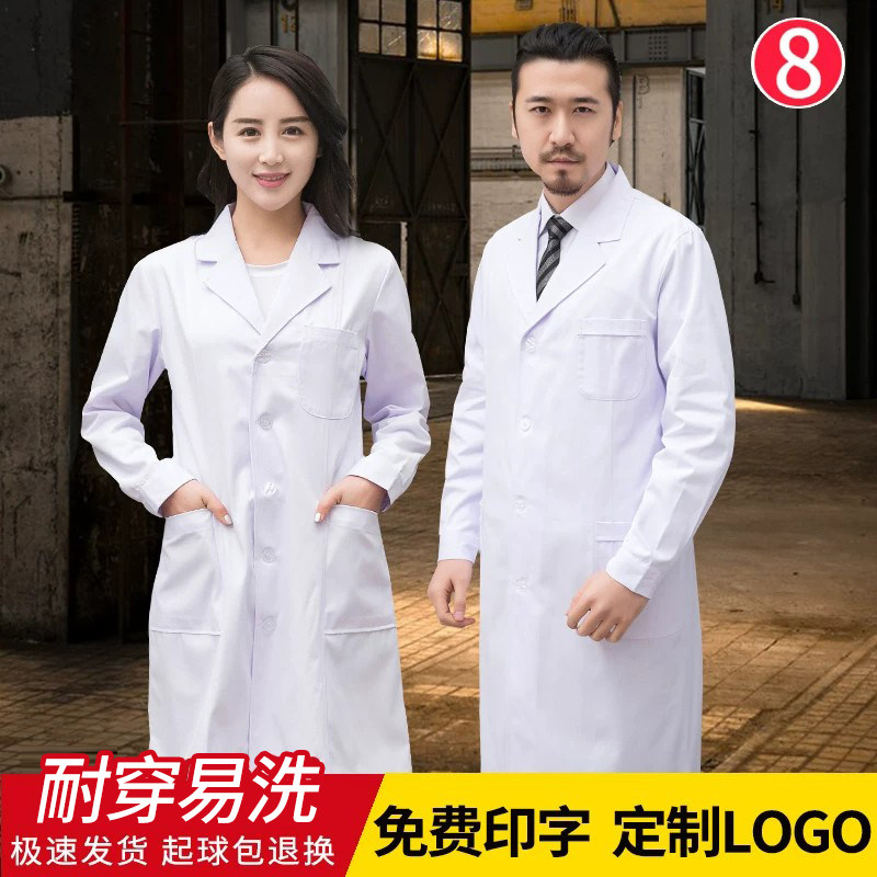 实验服女医生化学实验室白大褂