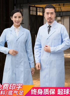 八只眼蓝色男女医师服长袖医生服护士服白色工作服实验服白大褂