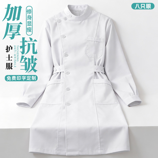 偏襟立领偏护士服女款长袖白色白大褂厚款药店美容院工作制服套装