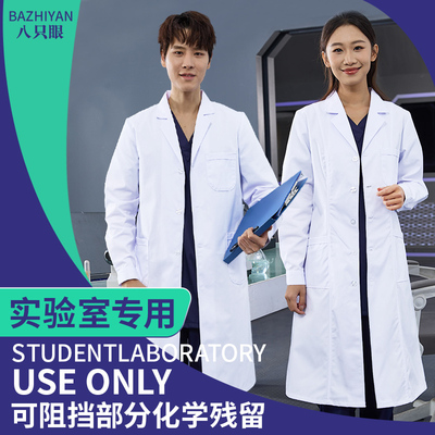 实验服白大褂女医生服透气不透光