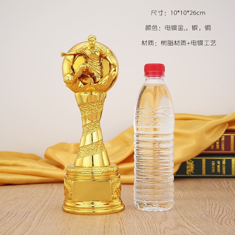 足球比赛奖杯mvp射手前锋冠军