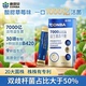 康恩贝益生菌冻干粉7000亿活菌酸儿童成人双歧杆菌非片剂官方正品
