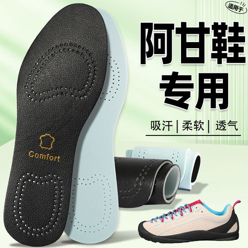 适用于红翼鞋垫高端头层牛皮真皮薄款男士阿甘鞋RedWing875不累脚