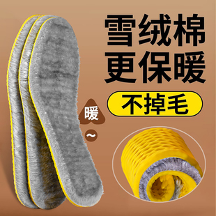 男士保暖鞋垫男冬季加绒加厚毛绒毛毡皮鞋秋冬女款棉吸汗防臭冬天