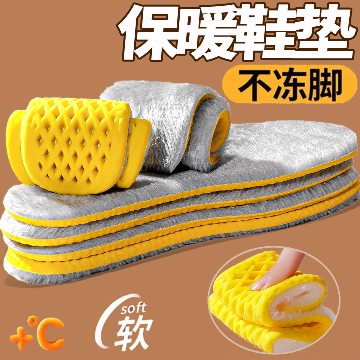 羊毛保暖棉鞋垫加绒加厚女款秋冬季运动气垫减震踩屎感皮毛一体