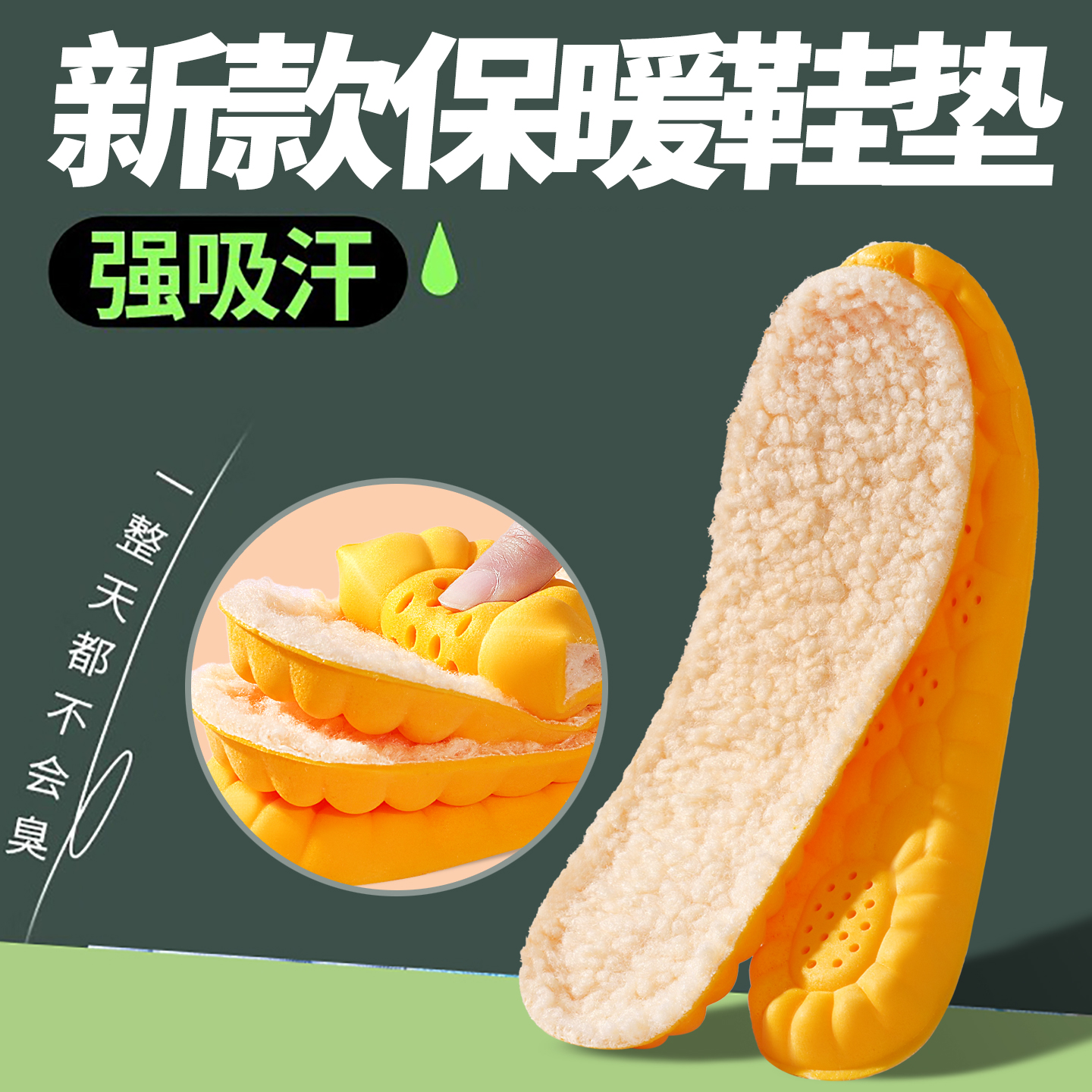 适用于nike耐克空军aj保暖鞋垫德绒加厚女冬季防寒东北加绒加厚男