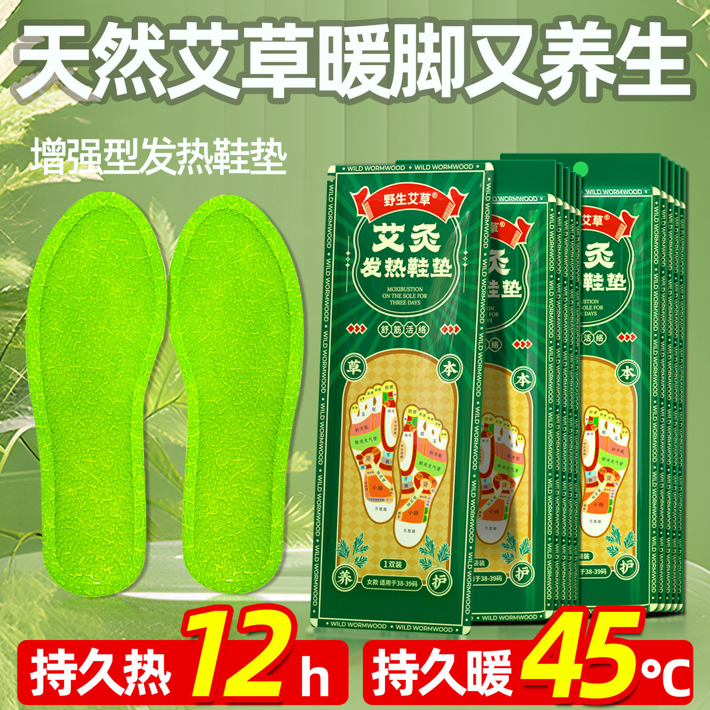 冬季发热保暖鞋垫男士女男士吸汗防臭透气皮鞋一次性加热鞋垫薄款