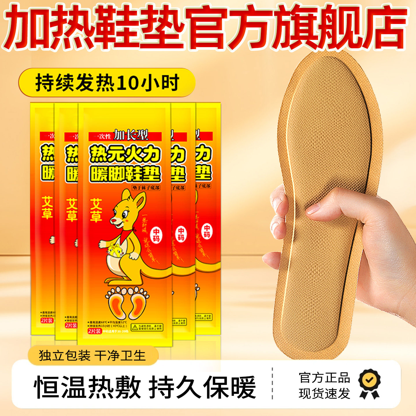 冬季自发热鞋垫男女暖宝宝脚垫加热暖脚神器冬天暖足贴可行走热敷