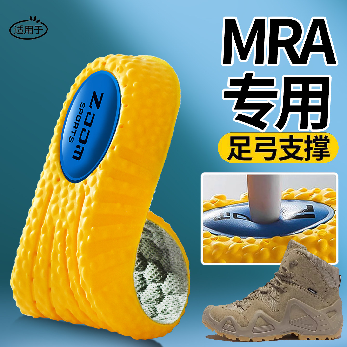 MRA减震运动鞋垫男女士高弹气垫软底舒适吸汗防臭透气专用篮球图片