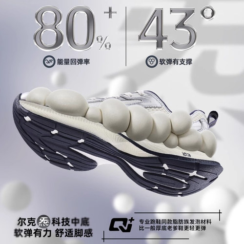 适配鞋垫44码运动军训今年新款透气足弓支撑2025090910款式足44码