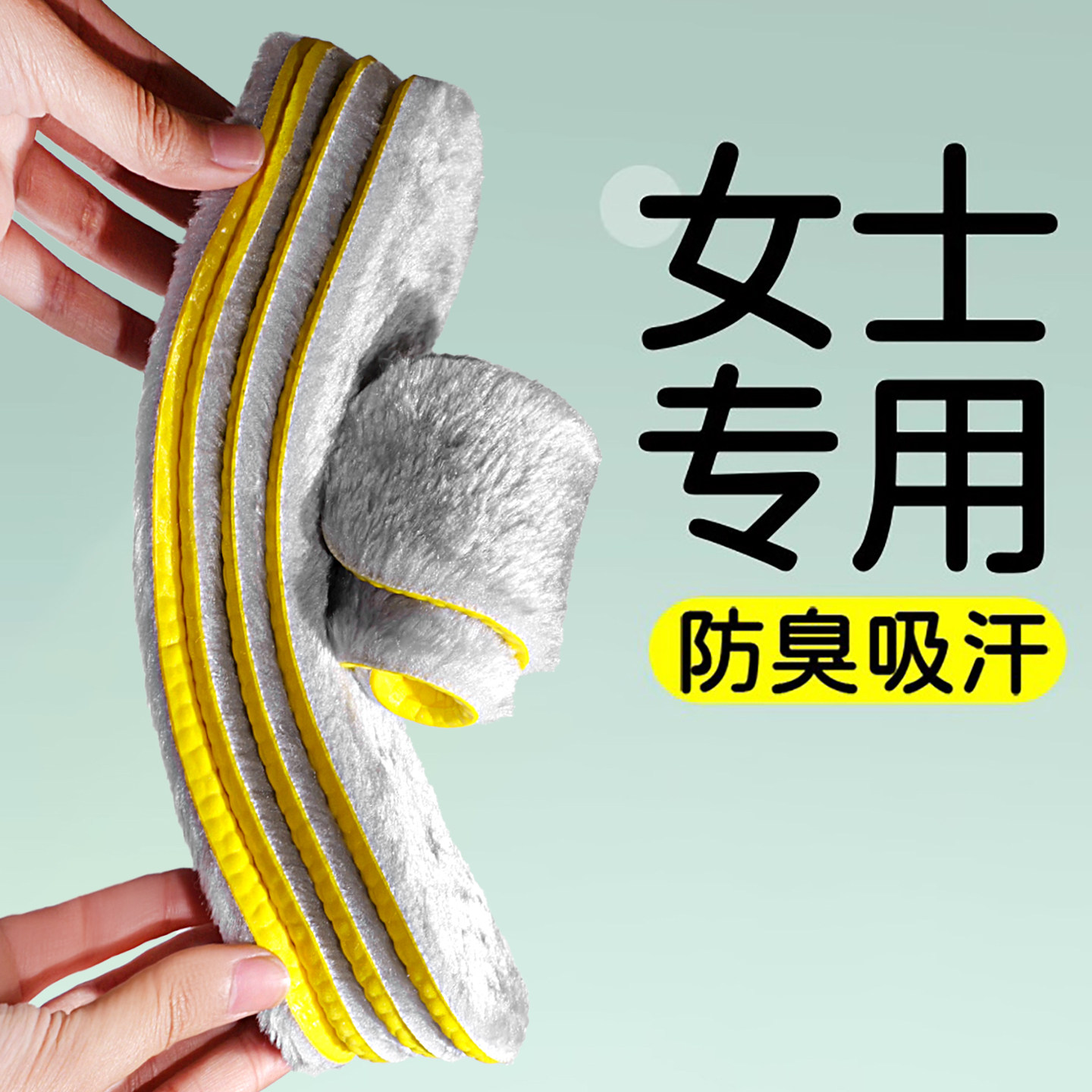 毛绒鞋垫冬季保暖男女加绒加厚运动减震超软踩屎感棉鞋垫吸汗冬天