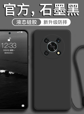 适用于荣耀X30手机壳防摔新款液态硅胶荣耀X30i全包直边挂绳石墨黑X30Max个性简约纯色情侣ins商务超薄软壳