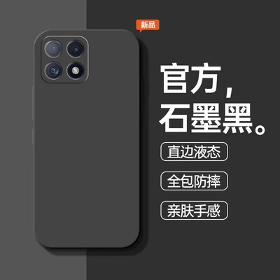 OPPOA72系列硅胶手机壳送高清膜