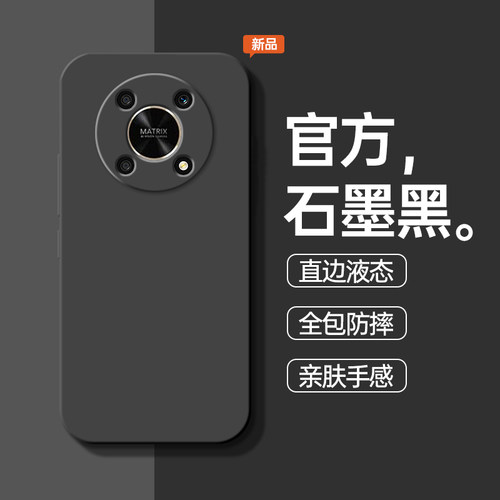 适用于荣耀X30系列硅胶壳送膜