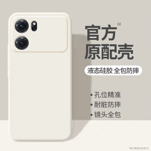 适用于OPPOK10硅胶纯色手机壳