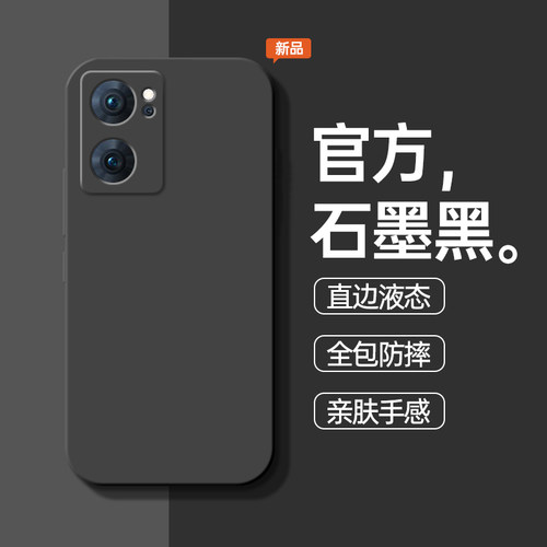 适用于OPPOreno7系列硅胶壳送膜