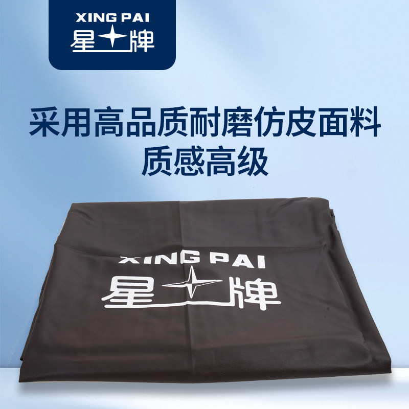 星牌台球桌仿皮台罩斯诺克英式台球桌罩子防尘布图片