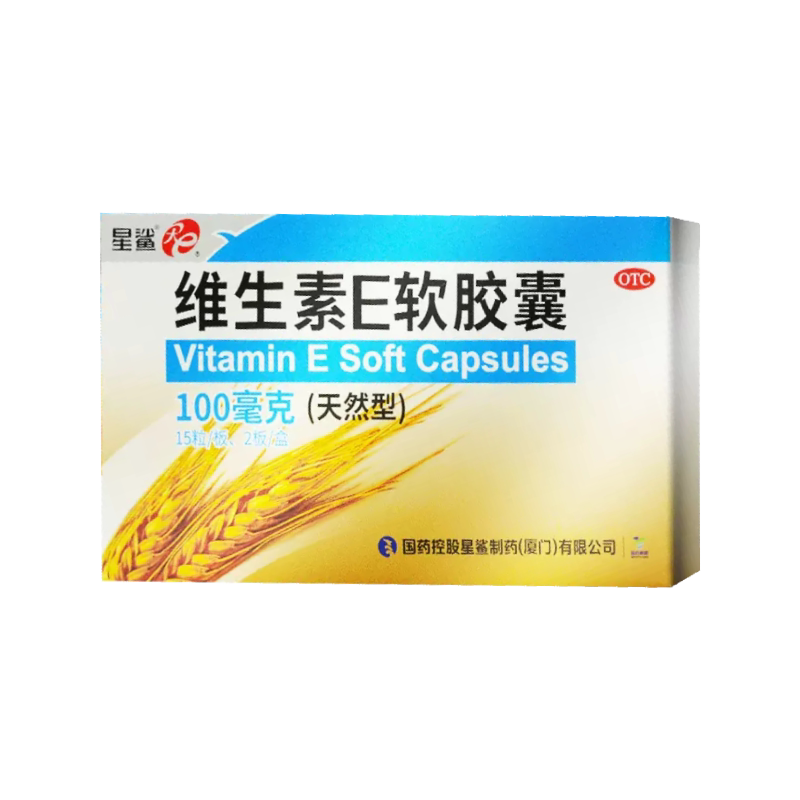 [星鲨]维生素E软胶囊(天然型)0.1g*30粒/盒