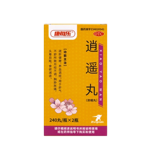 康每乐逍遥丸官方旗舰店正品疏肝健脾调经养血月经不调非逍遥散