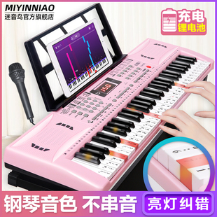 迷音鸟多功能电子琴61键专业幼师入门儿童初学者成年人智能电钢88