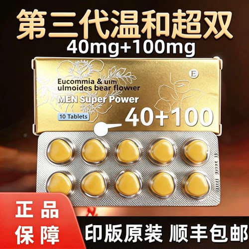 印版原装正品海外进口代购黄金二合一三角片