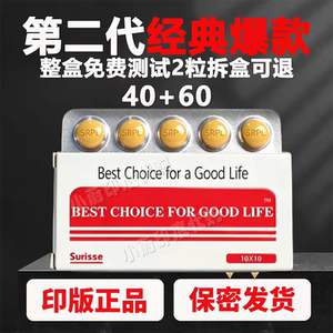 原装正品颠峰海外进口代购黄金二合一三角片