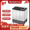 分区波轮出租屋宿舍大容量 志高洗衣机半自动家用小型双桶双缸老式