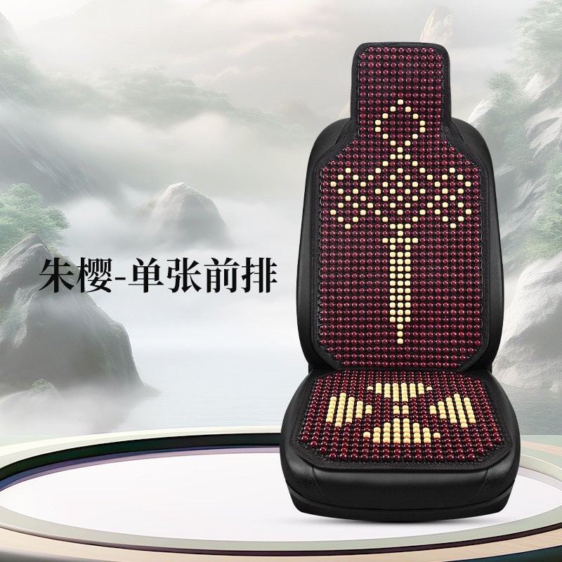 木珠汽车坐垫单片三件套无靠背夏季透气凉垫夏天珠子四季通用座垫