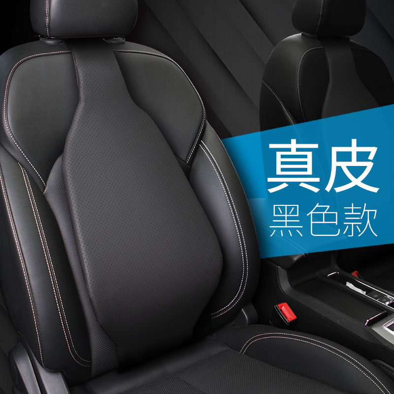 汽车腰靠垫四季座椅空气背
