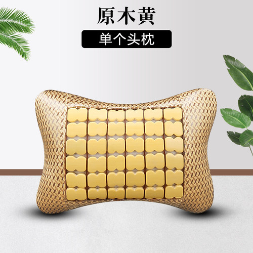 靠枕汽车头枕夏季木珠