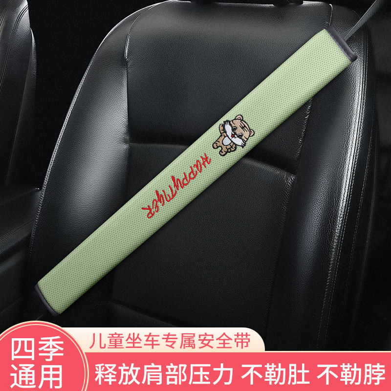 汽车安全带套运动柔软防勒护肩图片