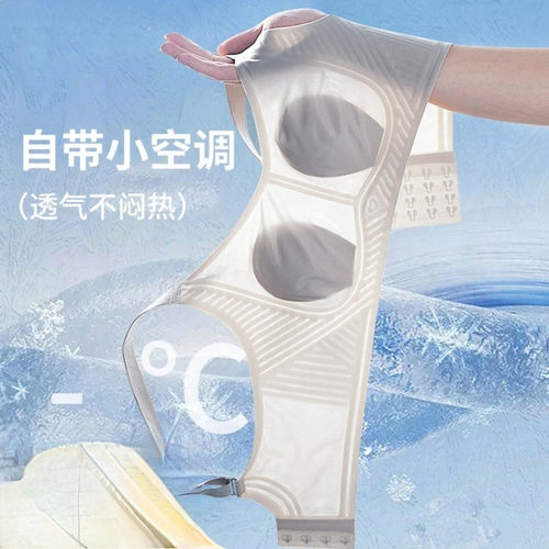 夏季冰丝无痕大胸显小文胸