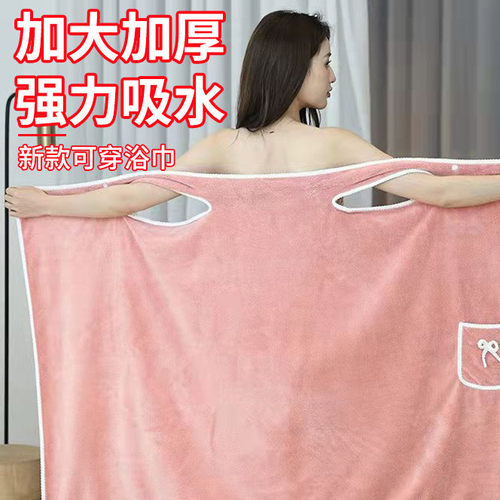 速干吸水情侣浴袍6402