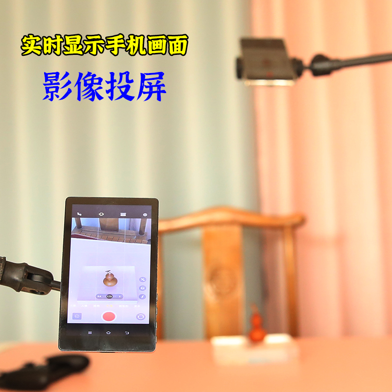 手机拍摄直播同屏投屏监视器