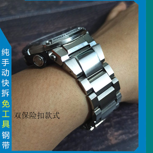卡西欧适配替换实心表带