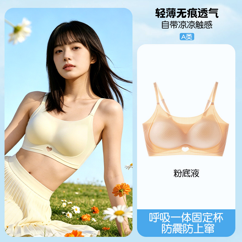 前幅里料:61%锦纶39%氨纶 后幅:52%锦纶48% 氨纶 后附贴片:61%锦纶39%氨纶