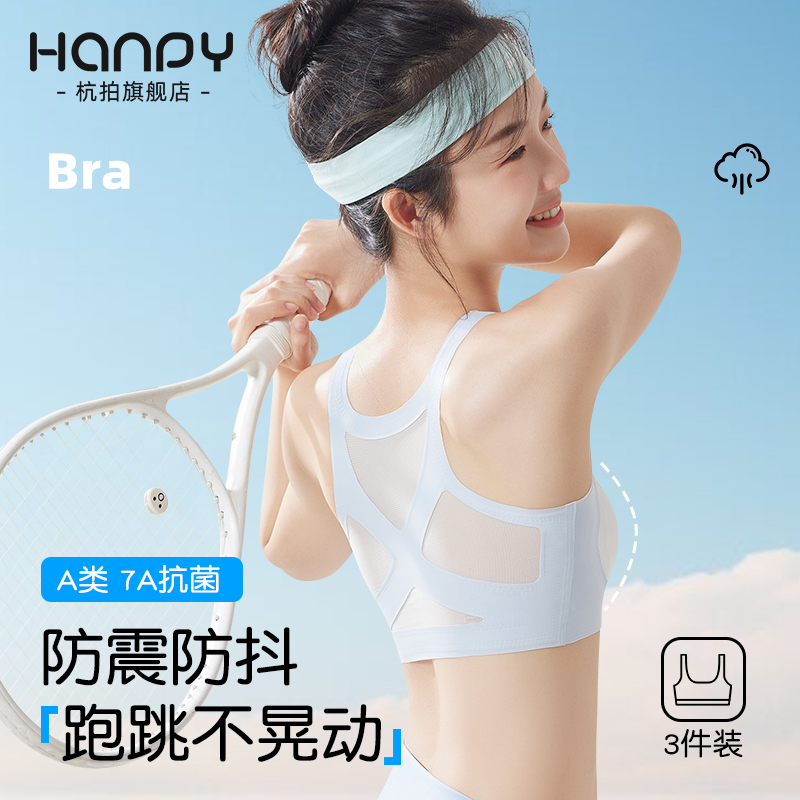 少女内衣发育期女大童无痕透气小背心运动防震初高中学生文胸薄款