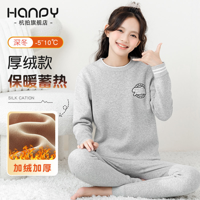保暖内衣女套装少女学生冬季加绒加厚秋衣秋裤初高中生保暖衣大童