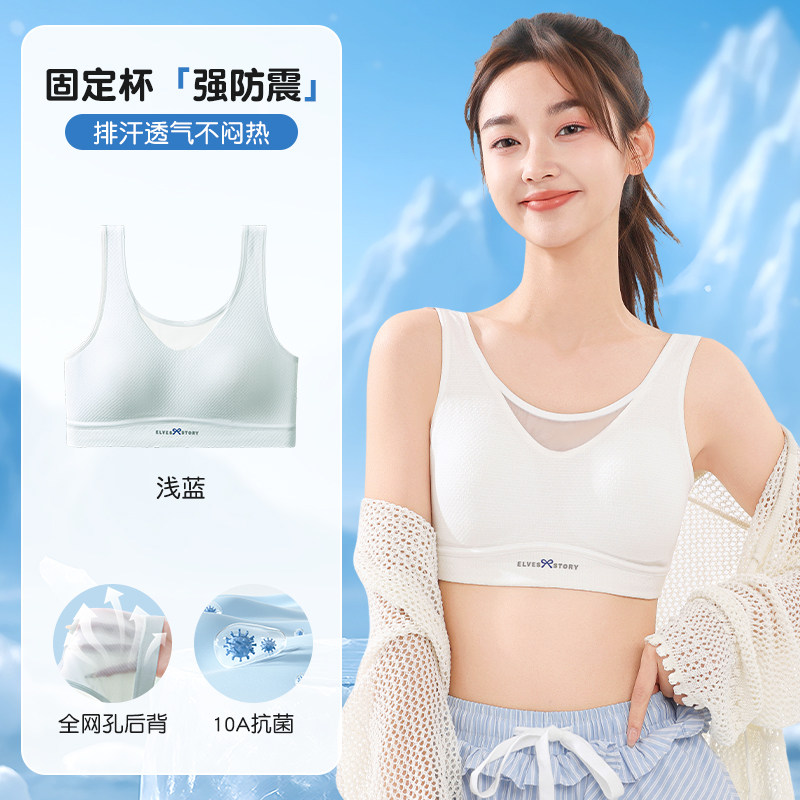 罩杯面料:46%粘纤44%棉7%氨纶3%锦纶 罩杯里料:97%锦纶3%氨纶 侧翼:80%锦纶20%氨纶 网料:85%锦纶15%氨纶
