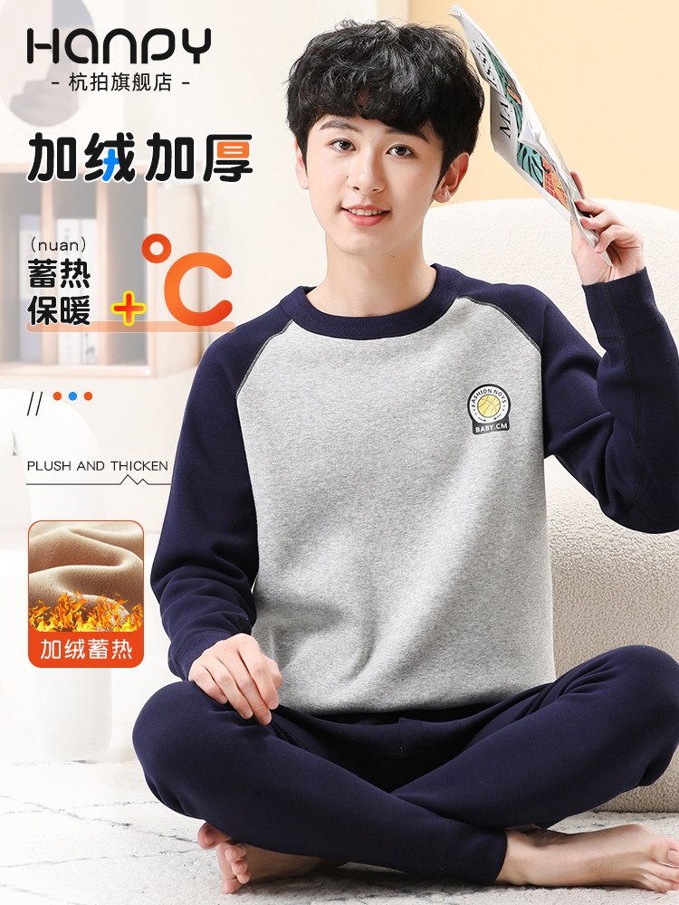 保暖贴身男式初中生、青少年羊毛衬里加厚套装秋装、男童长裤冬装