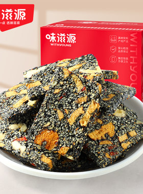味滋源黑芝麻核桃软糕252g枸杞红枣独立小包装休闲糕点心零食品